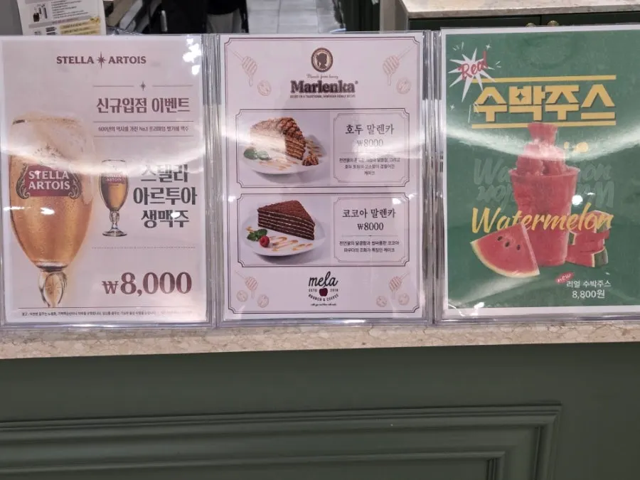 H&M 맞은편 멜라 매장 외관