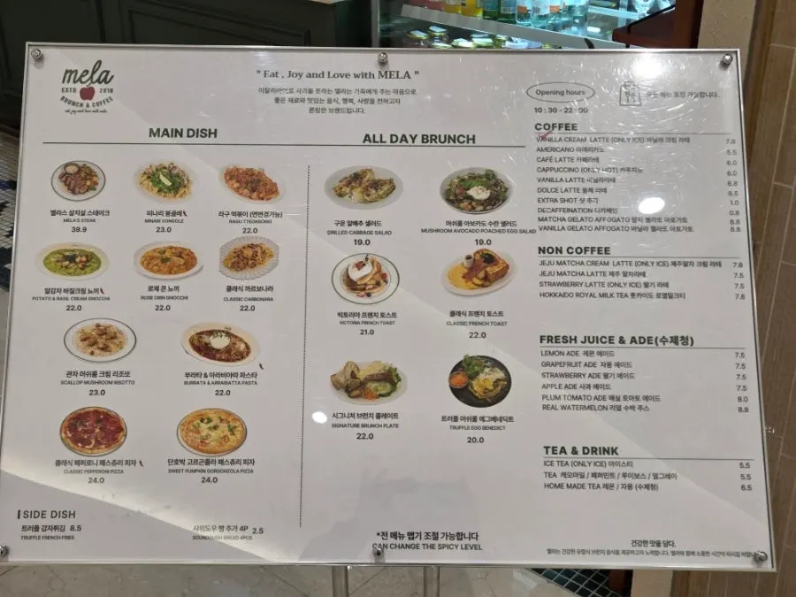 멜라 타임스퀘어점 저녁 식사