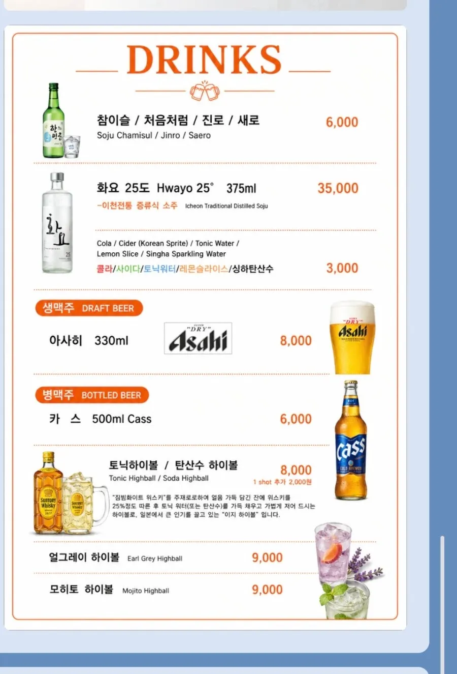 단체 모임이 가능한 2층 좌석