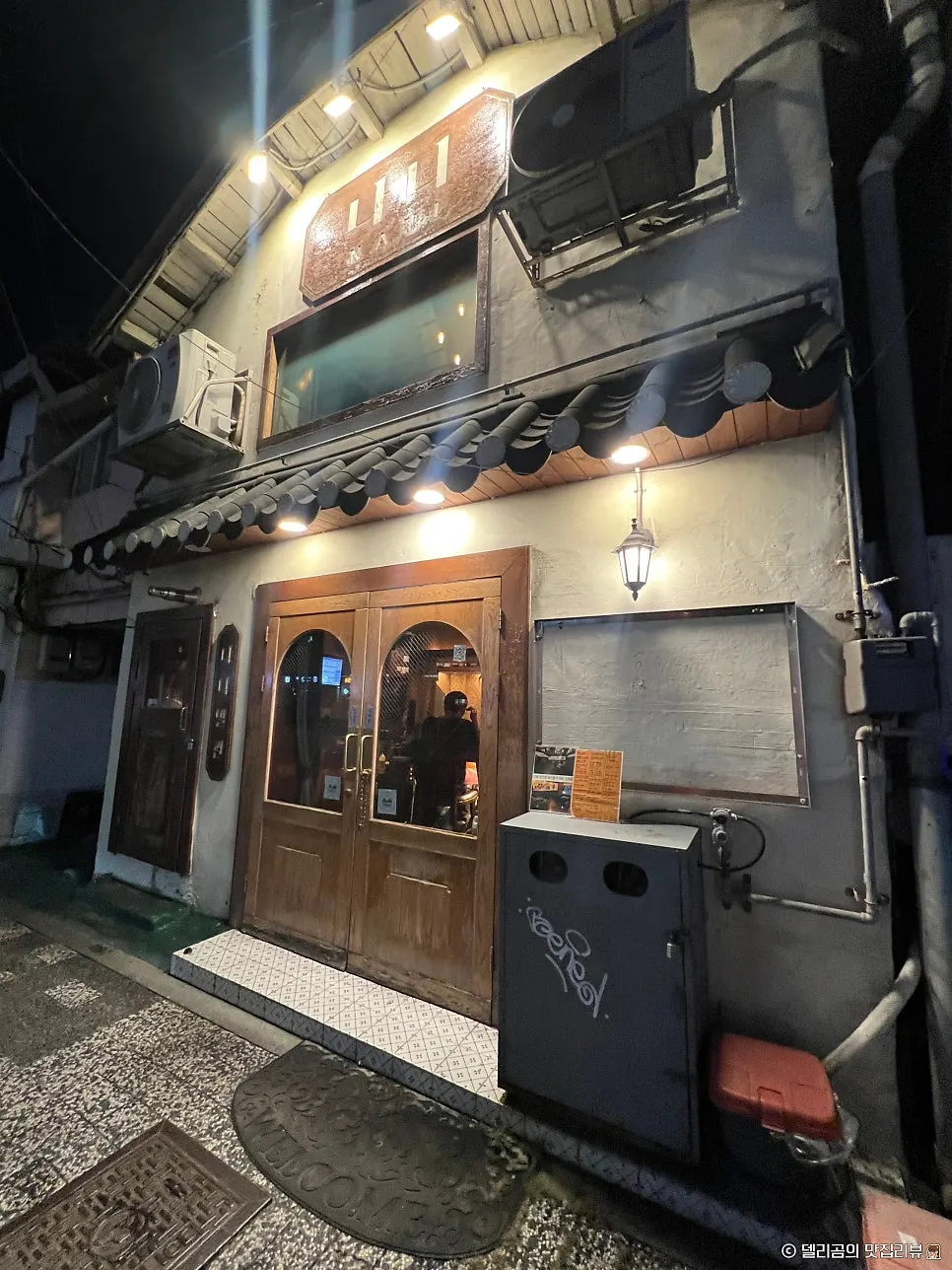 Exterior of Nani Byeolgwan Yeongdeungpo Branch near Times Square