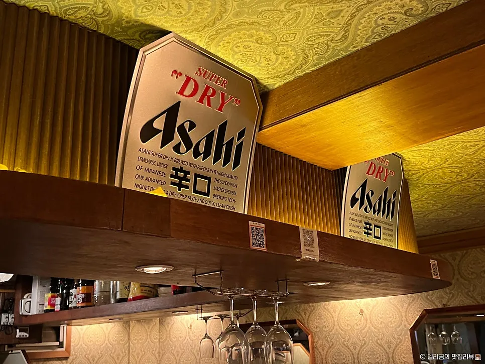 Wood-toned bar table seating at Nani Byeolgwan