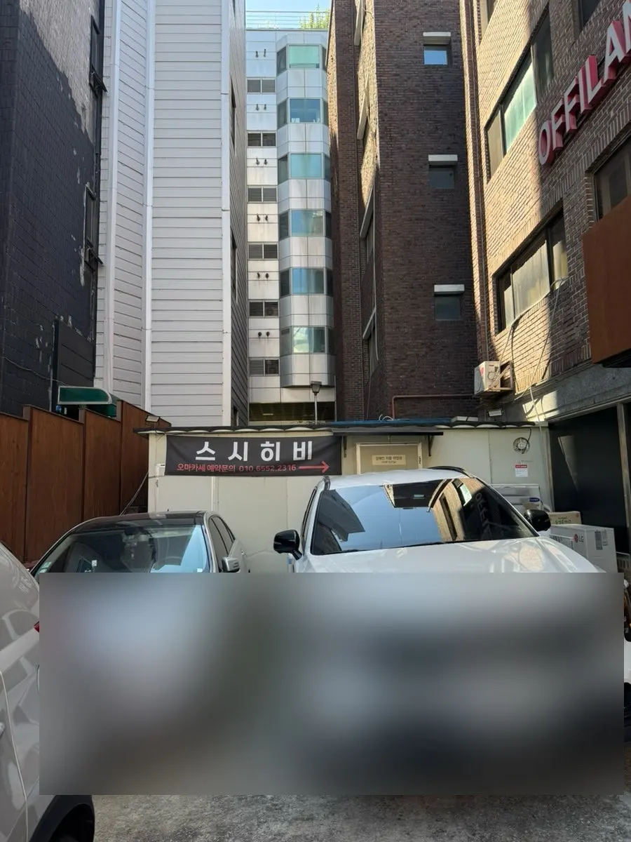 Banner guiding guests to Sushi Hibi inside the alley
