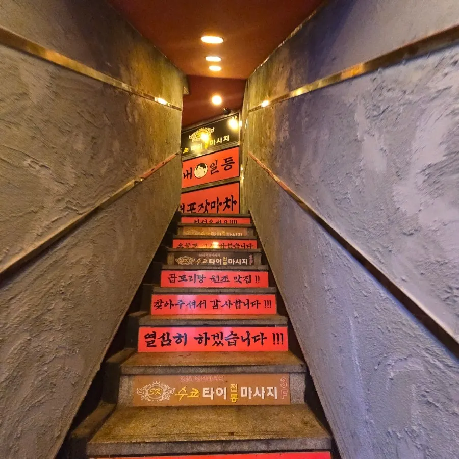 Visit to Yeokjeon Pojangmacha Yeongdeungpo