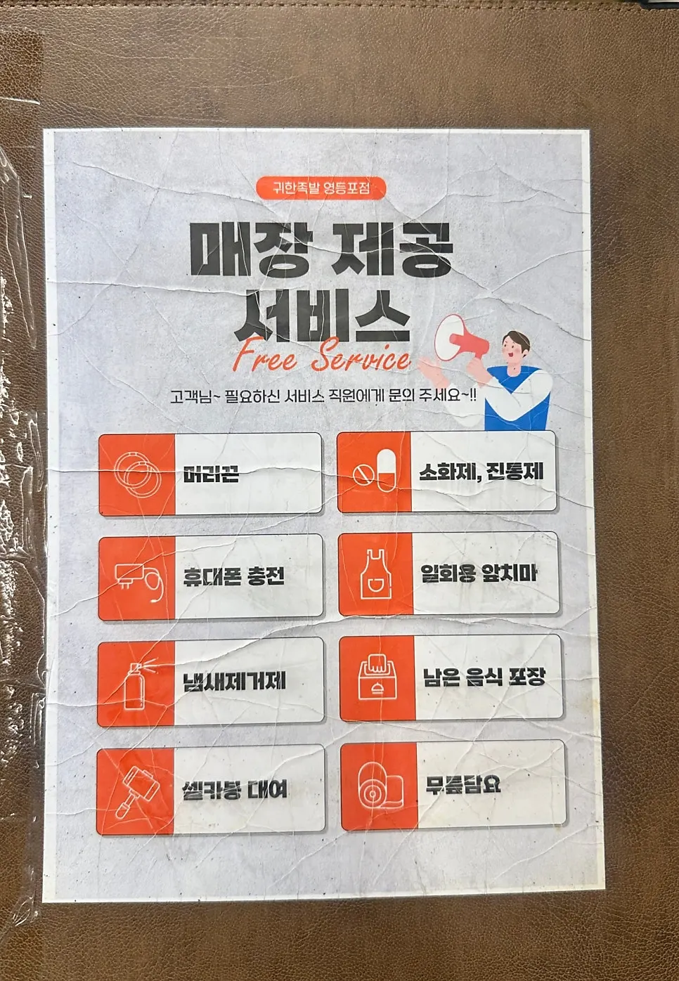 Menu board noting the use of domestic Korean pork