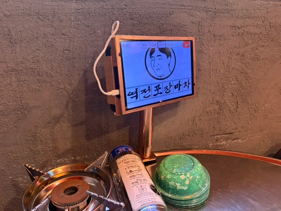 The dining hall at Yeokjeon Pojangmacha Yeongdeungpo with a reserved table set up