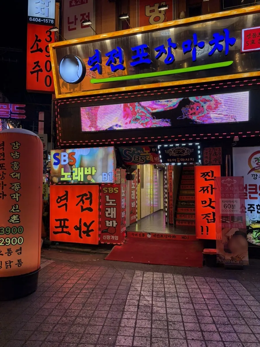 푸짐하게 담긴 곱도리탕 냄비