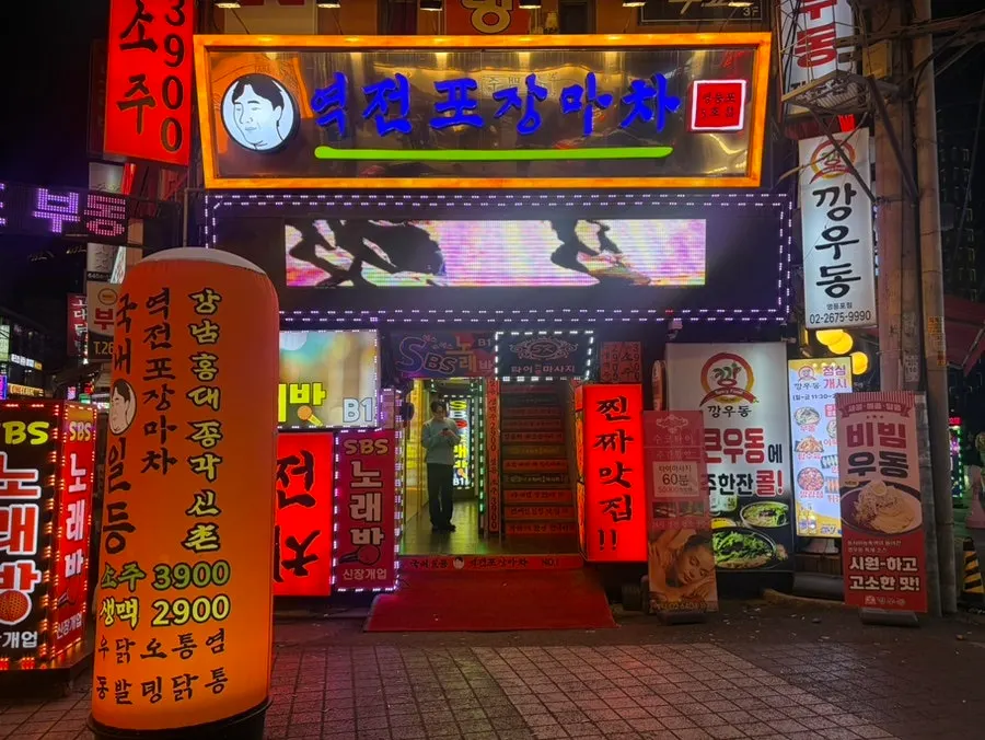 Representative shot of the drinking table at Yeokjeon Pojangmacha Yeongdeungpo