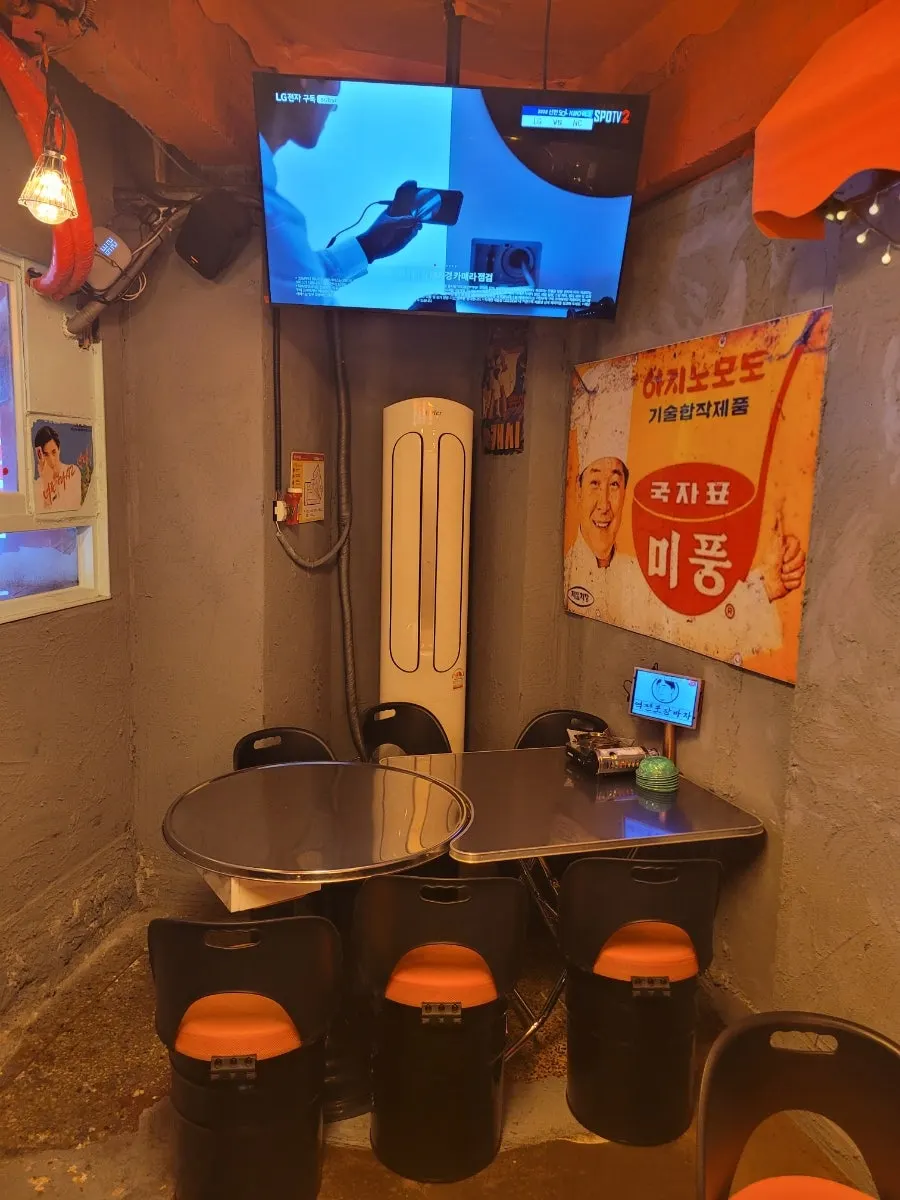 갈대발과 역전포차 문구가 있는 포토존