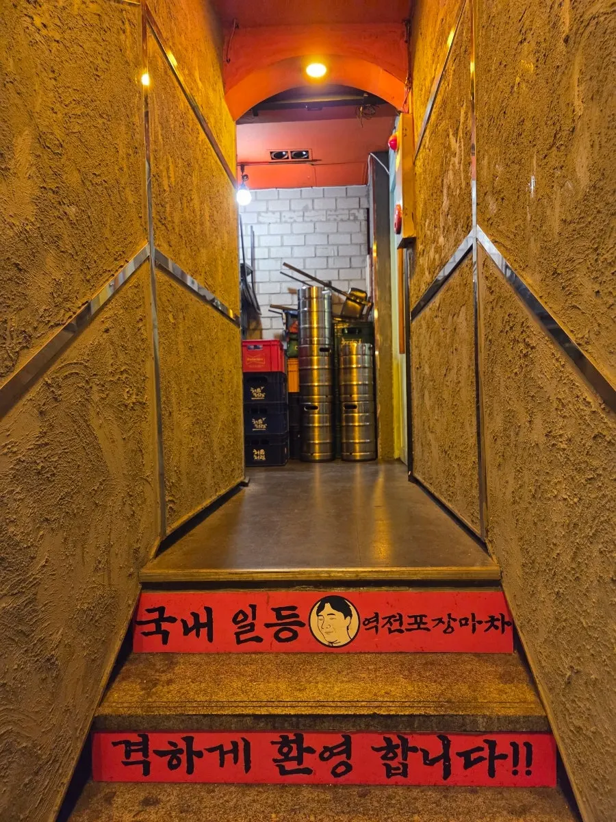 Stairway with 'Approved by celebrities' phrase