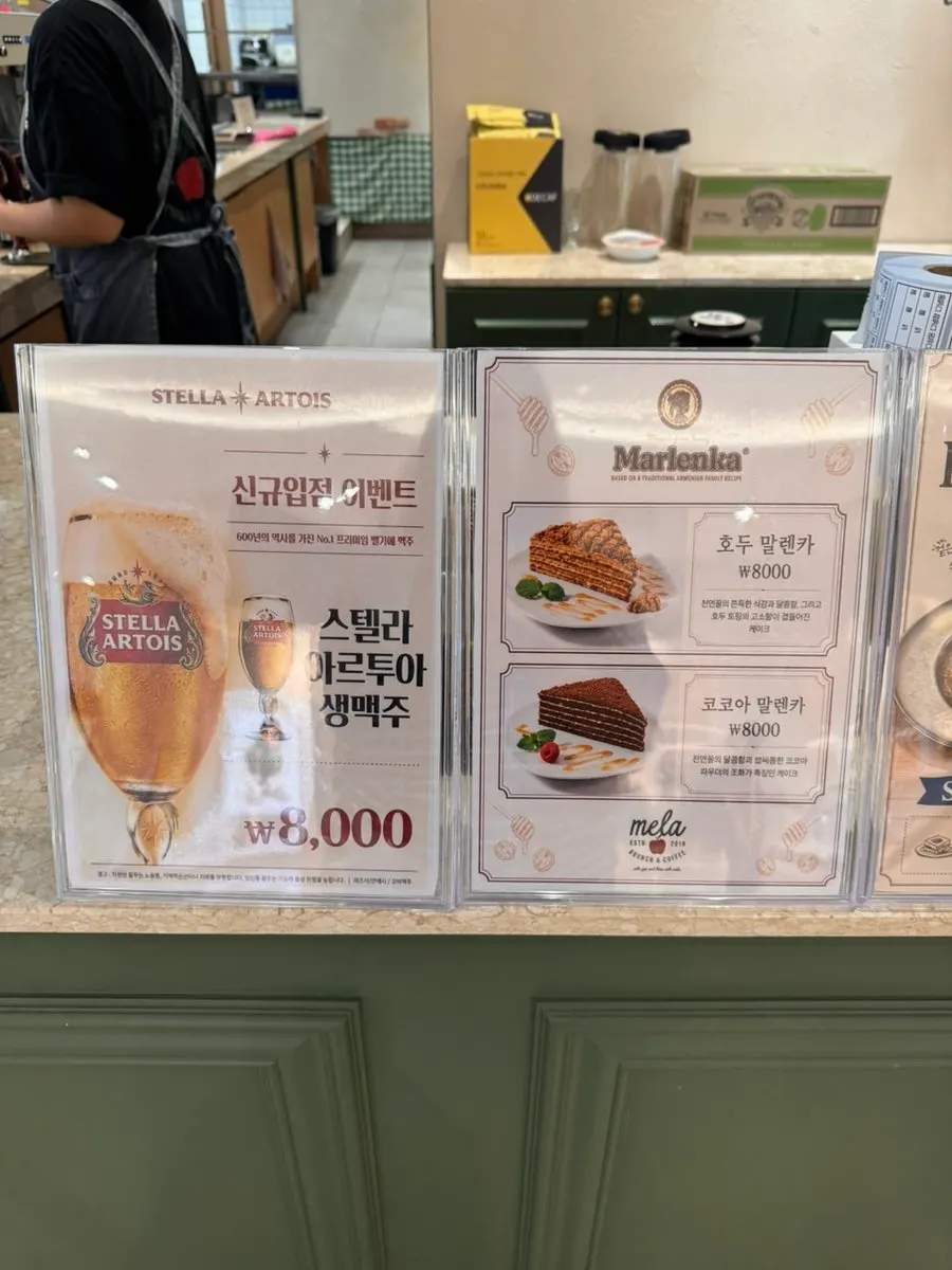 Menu page featuring toast and desserts at Mela