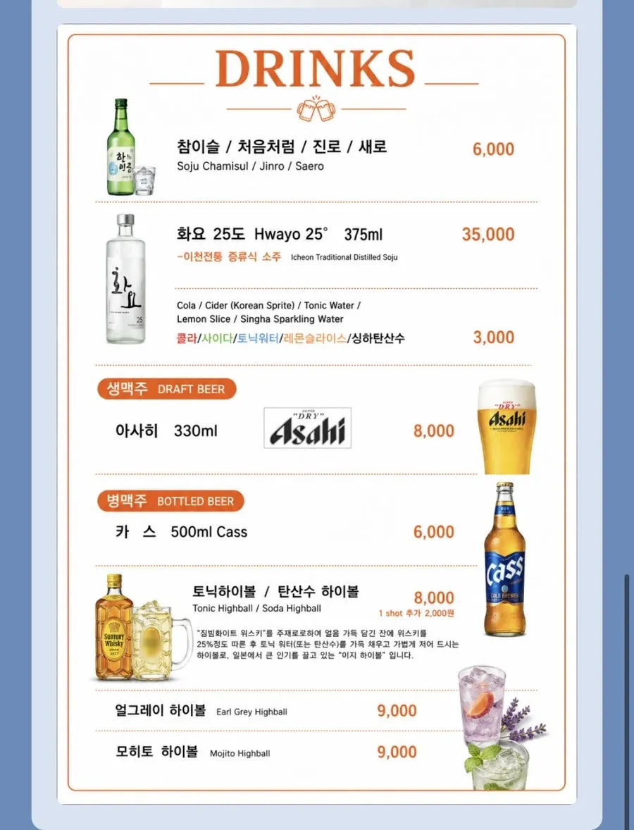QR menu displayed on a phone screen