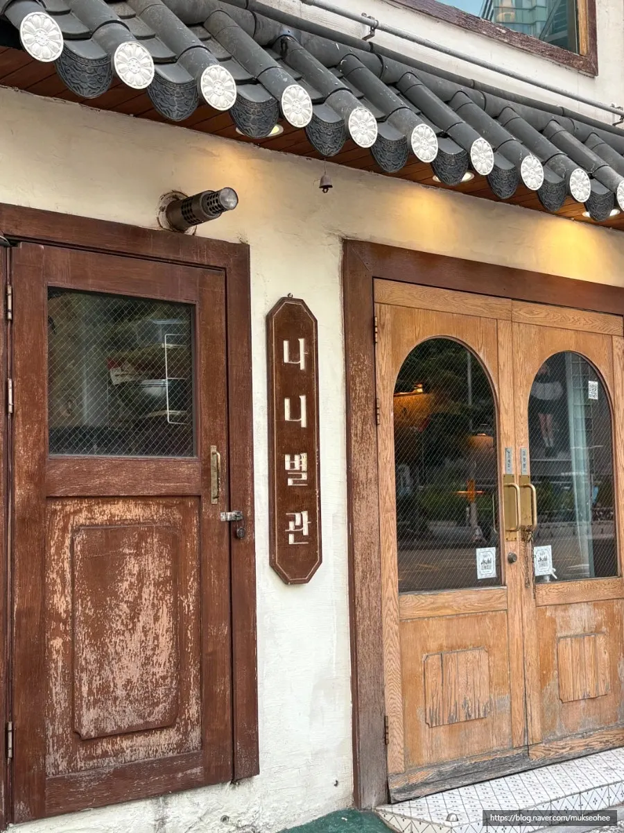 나니별관 영등포점 입구 전경