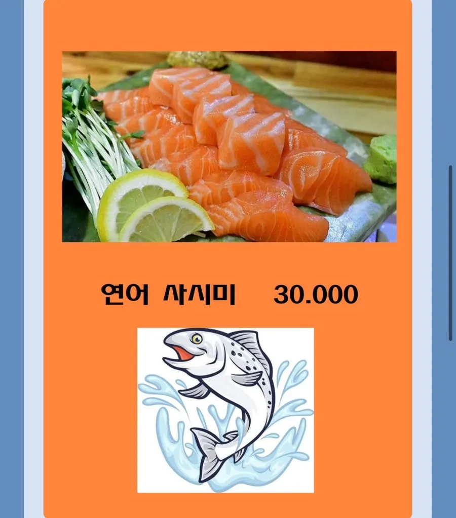Detail page of the menu at Nani Byeolgwan Yeongdeungpo Branch