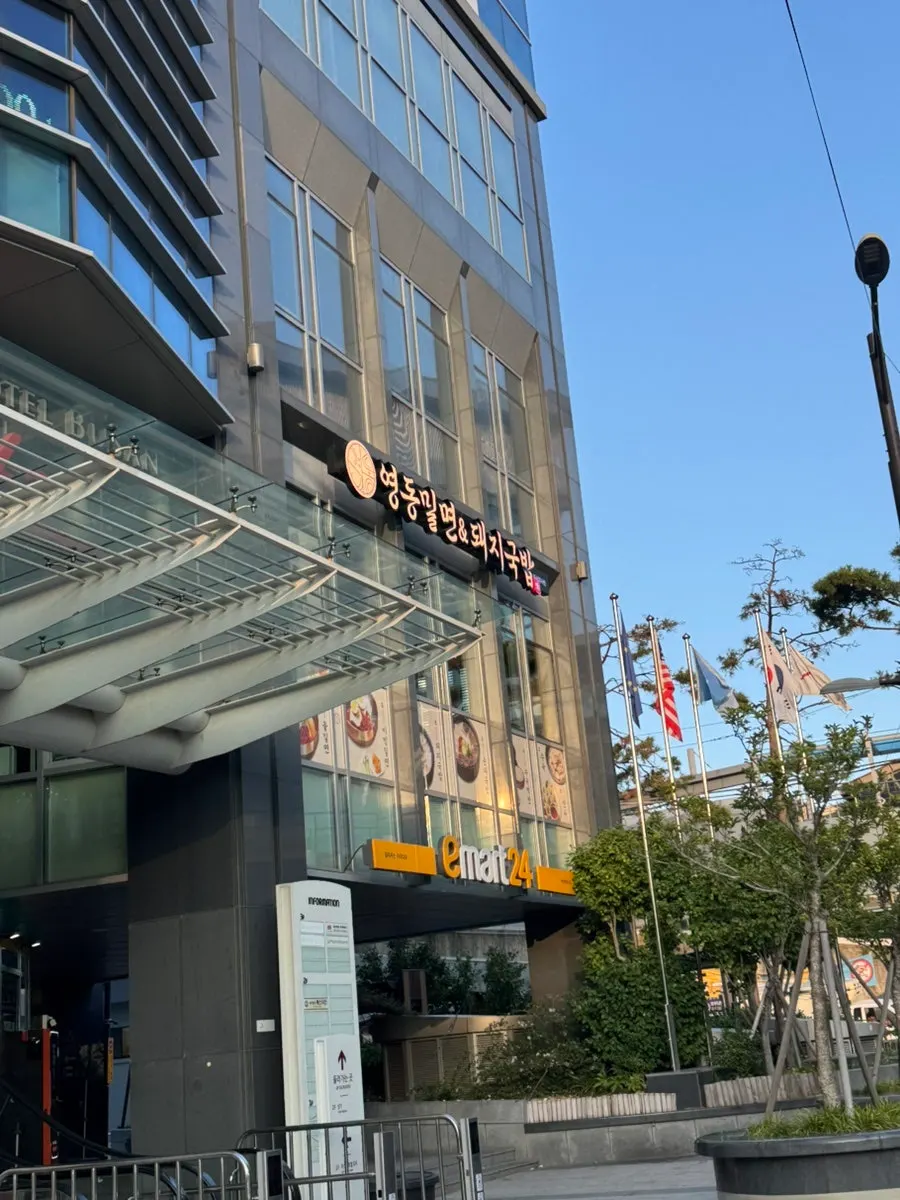 만삭에 다녀온 부산 태교여행 기록 사진
