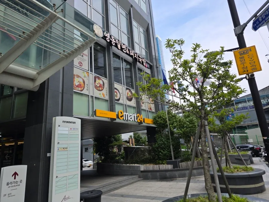 영동밀면&돼지국밥 부산역사점 비빔밀면 곱빼기 한상