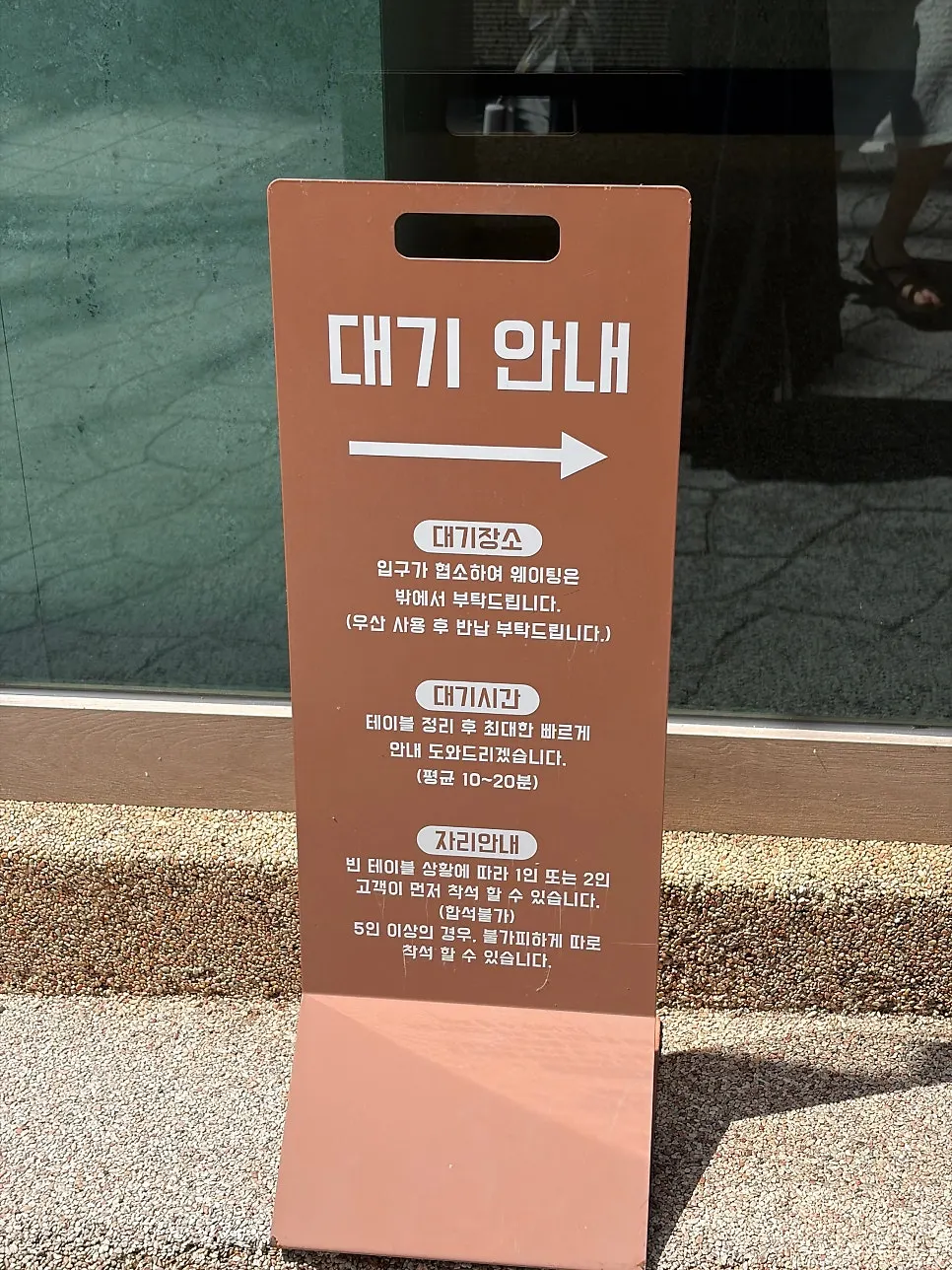 Entrance of Yeongdong Milmyeon & Dwaeji Gukbap near Busan Station