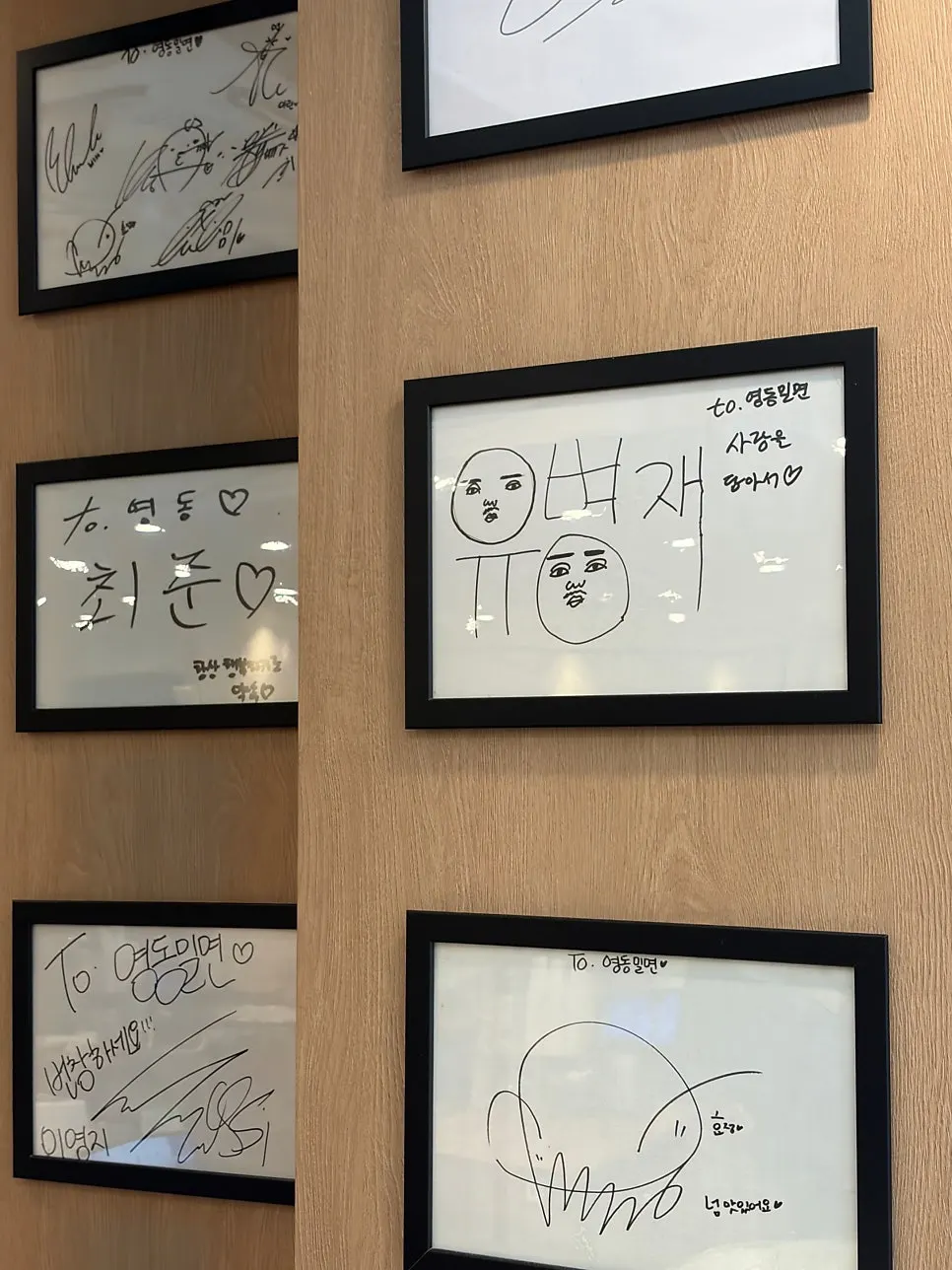 Wall covered in celebrity autographs