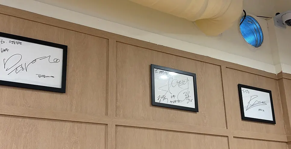 Wall packed with autographs