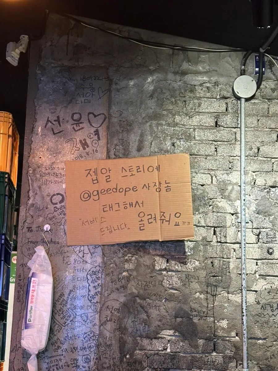 Spacious, comfortable interior of Yeongdong Pocha