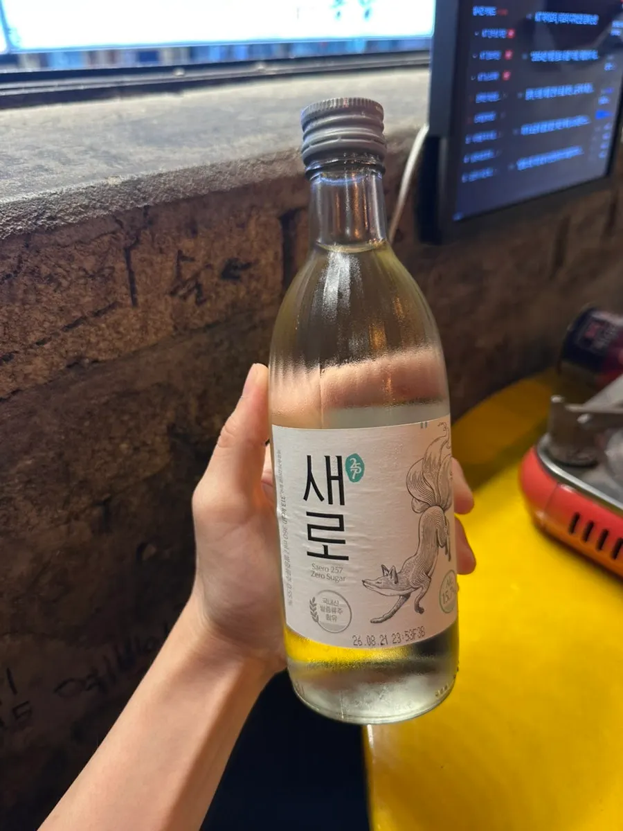 Free ramyeontang snack served at the table