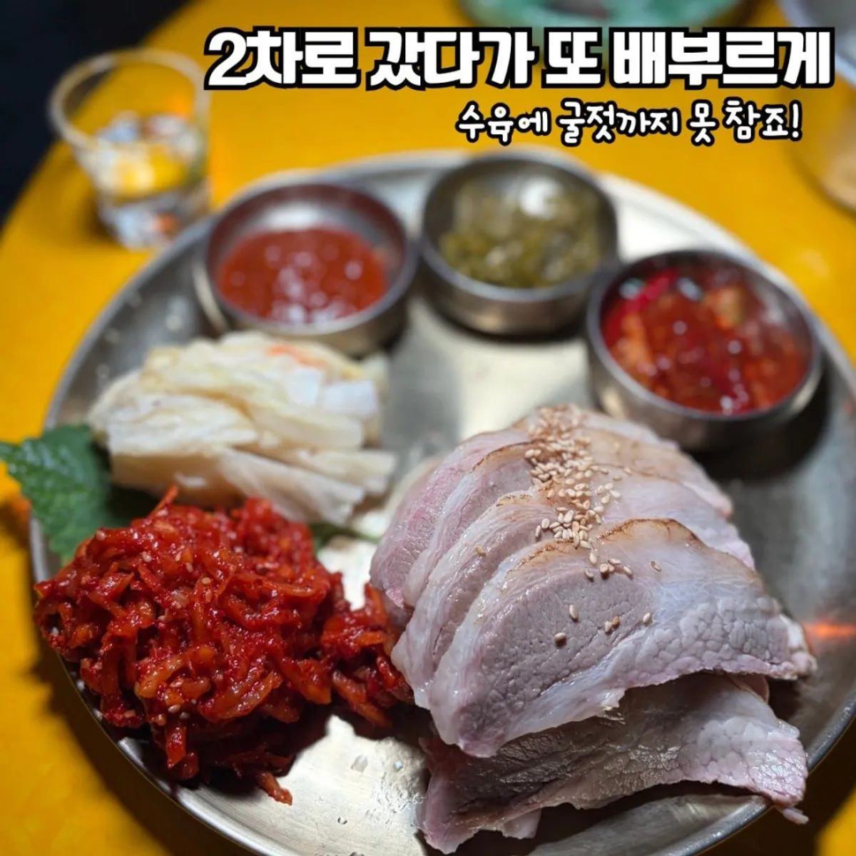 Cover photo of Yeongdong Pocha, an outdoor bar near Sinnonhyeon Station