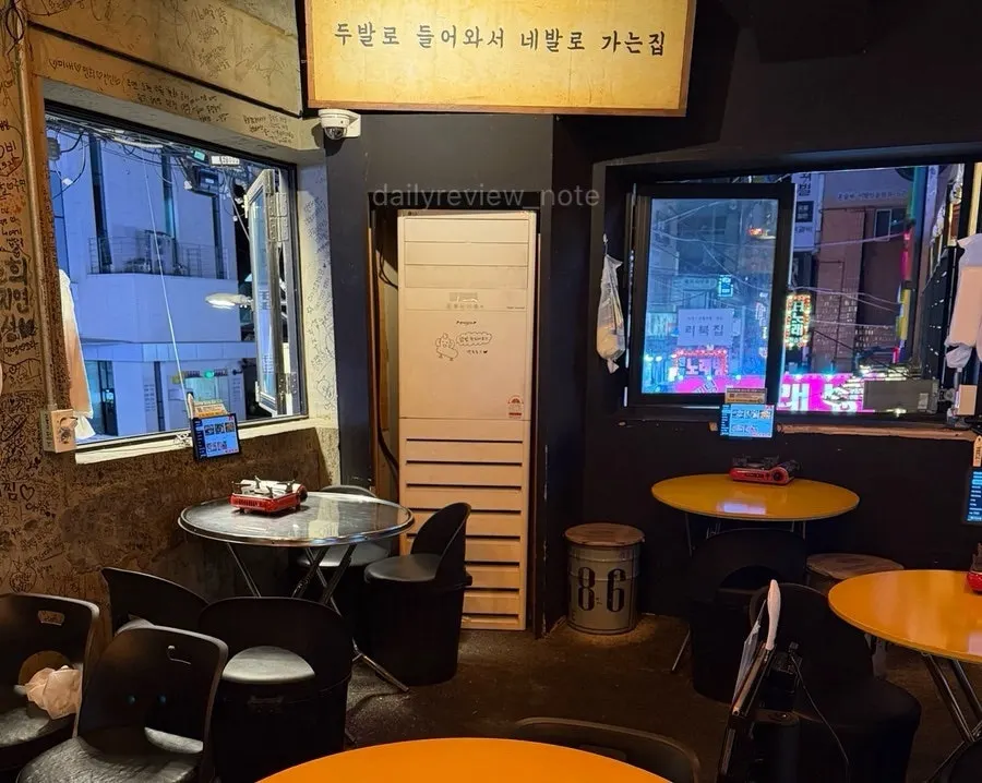 영동포차 입구 안내