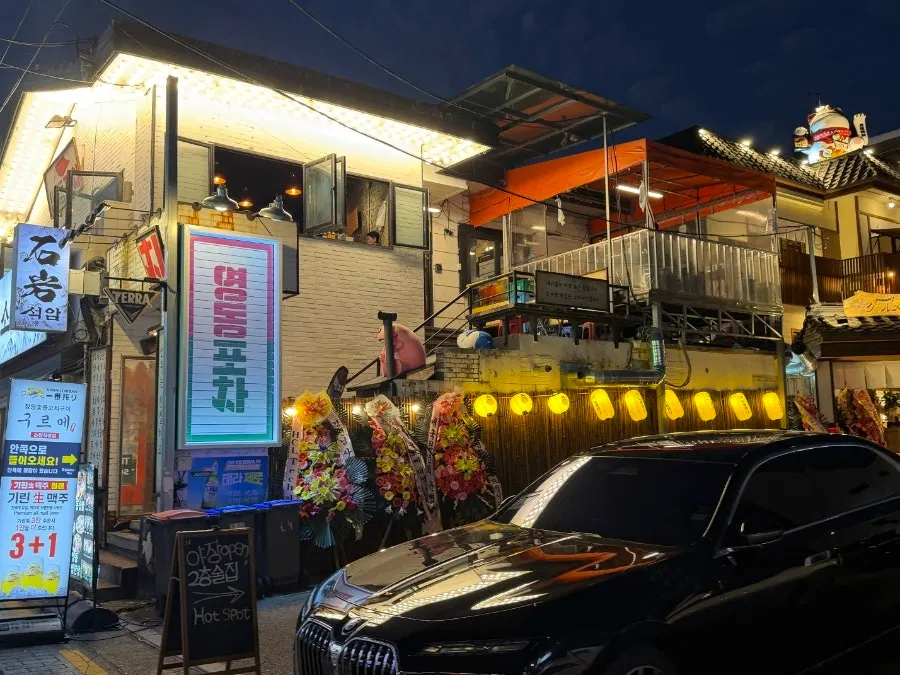 영동포차 위치 안내 지도 화면