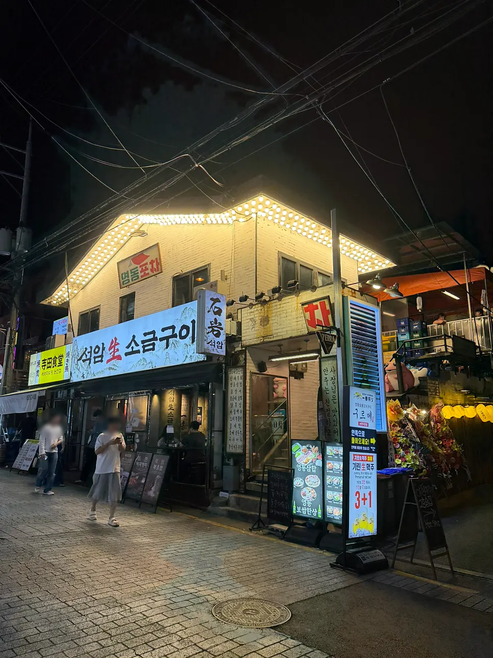 Entrance to Yeongdong Pocha’s second-floor outdoor area