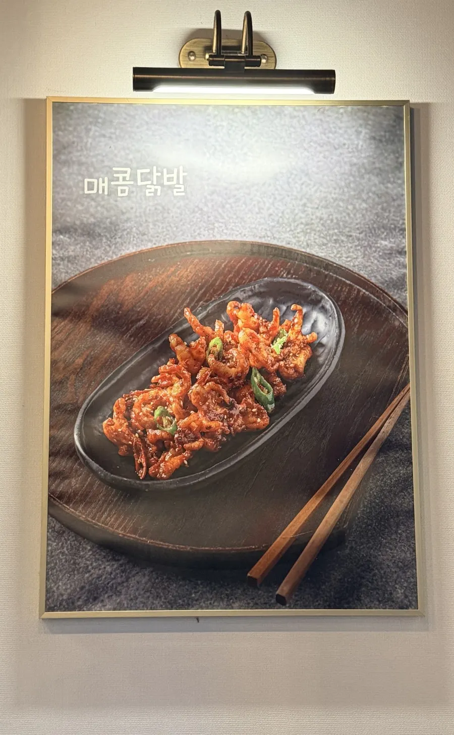 삼호식당 홀 좌석과 불판 테이블