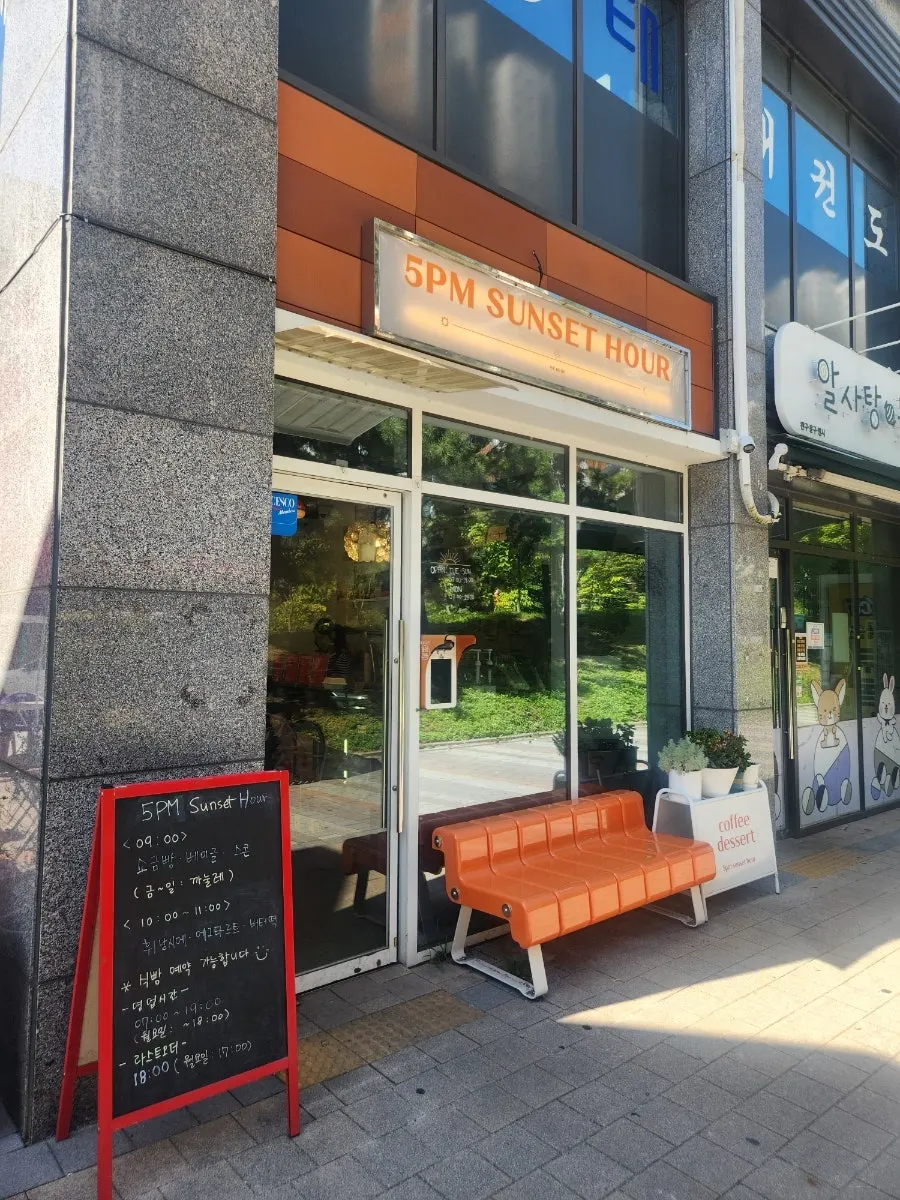 Exterior of 5PM sunset hour on the 1st floor of a Yeongjong Haneul City shopping complex
