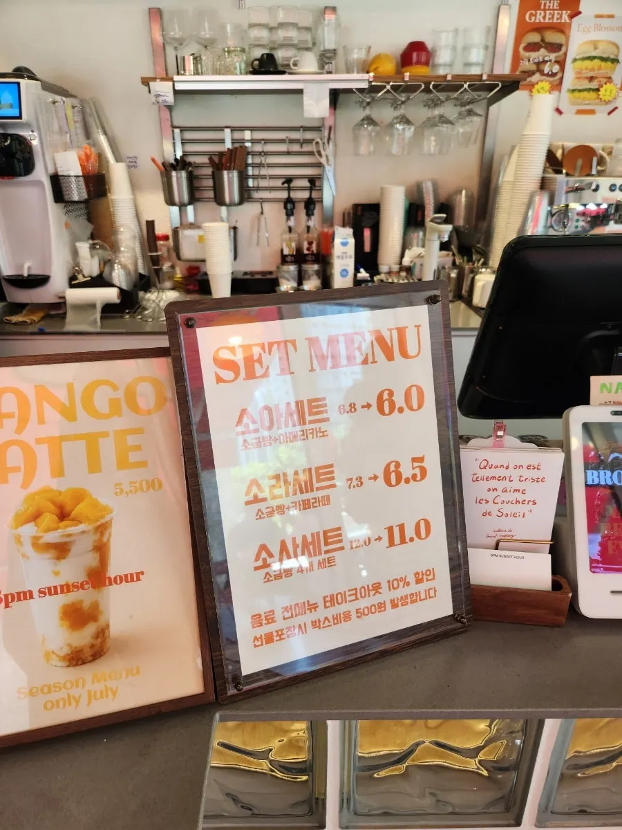Drinks and coffee menu board at 5PM sunset hour