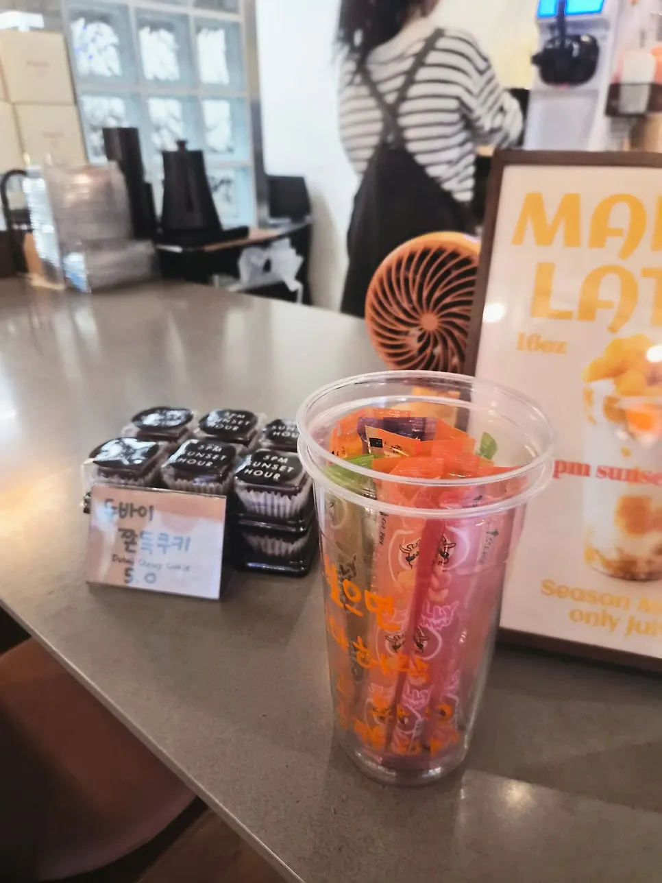 소품으로 꾸민 5PM 선셋아워 카페 내부