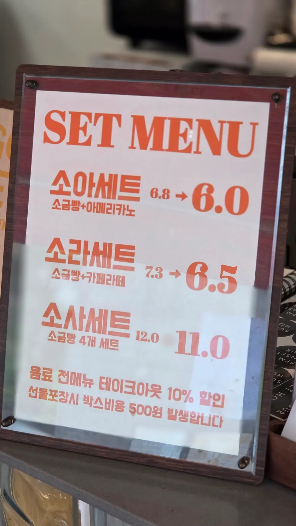 에그타르트와 휘낭시에, 소금빵을 담은 접시