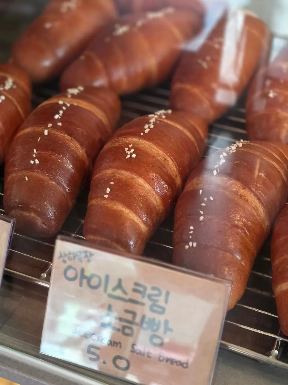 스콘과 아메리카노