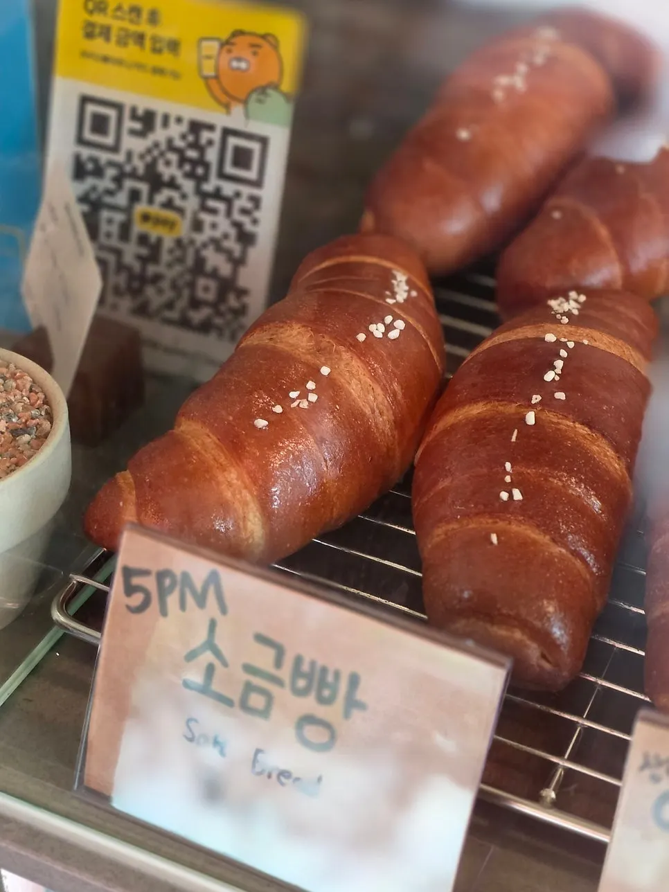 소금빵 속살 모습