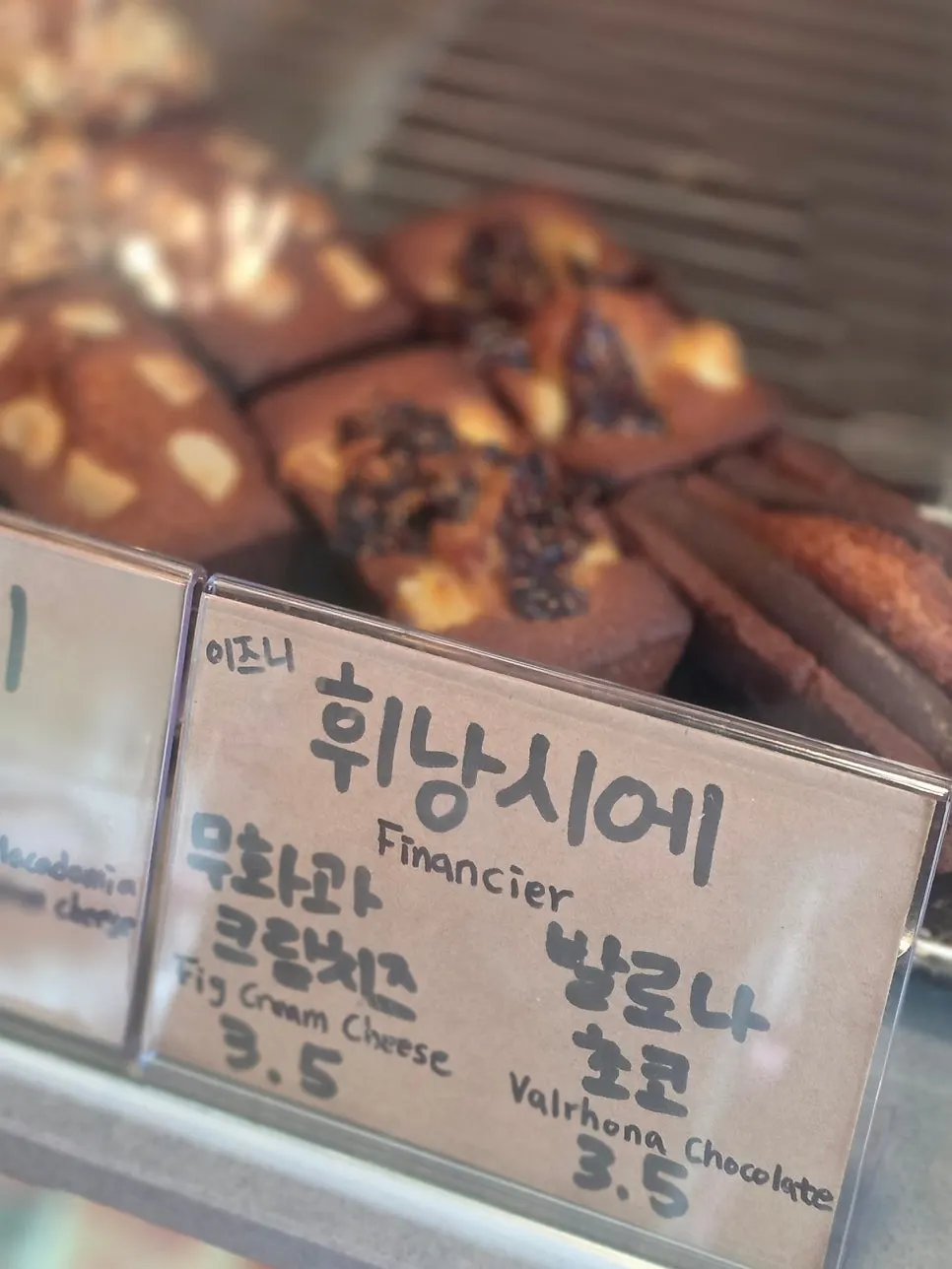 바닐라빈 에그타르트