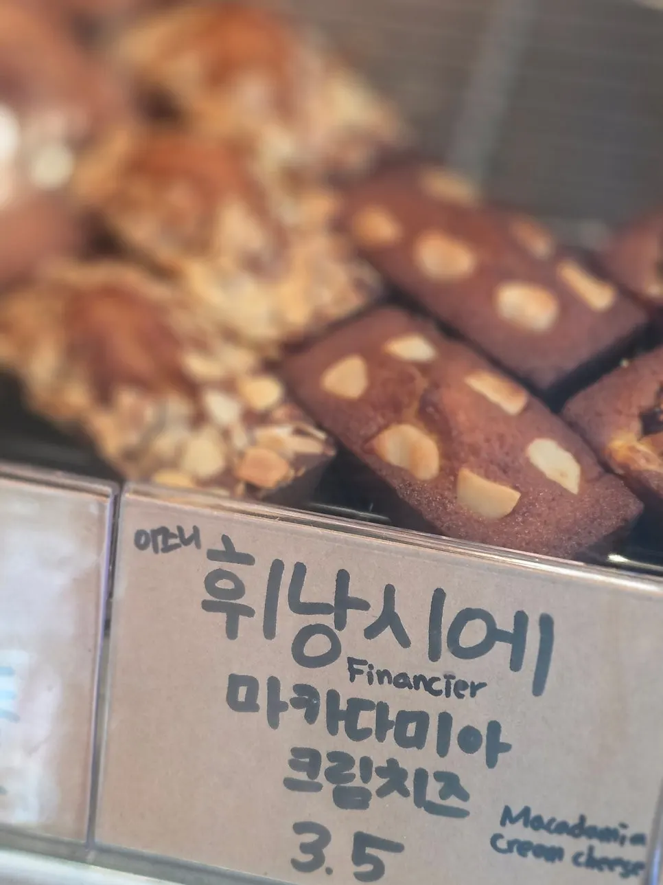 아몬드 휘낭시에 클로즈업
