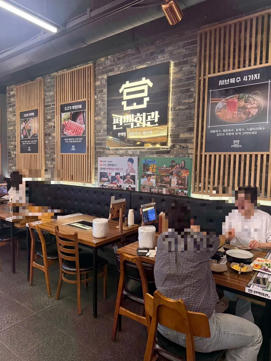 Wide, clean interior of the Pyeonbaek Hoegwan Main Branch dining hall