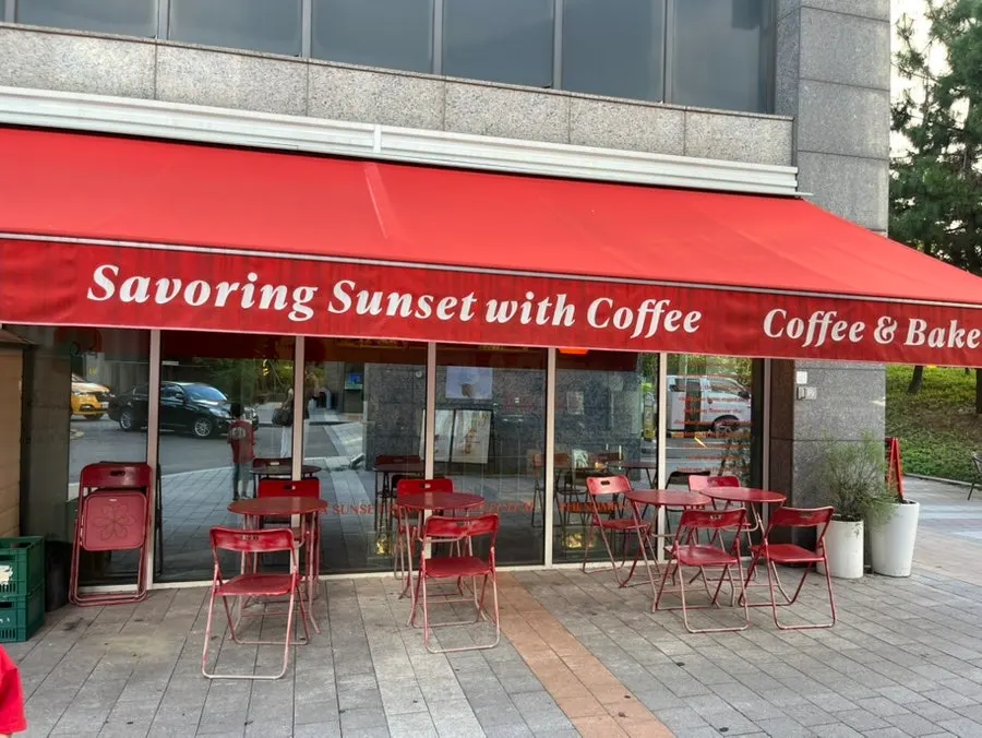 Exterior of 5PM sunset hour with red awning