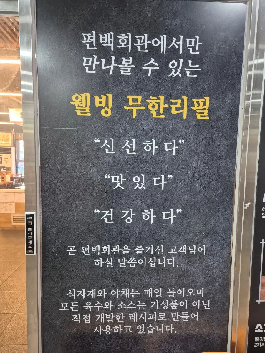 All-you-can-eat cypress steam and shabu-shabu information