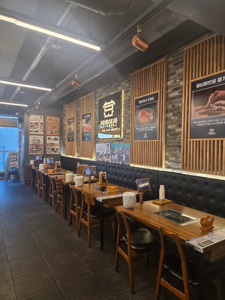 Pyeonbaek Hoegwan Main Branch address information
