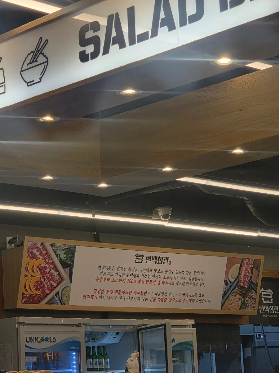 Shabu-shabu enjoyed with two broths