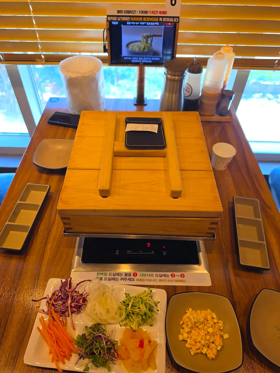 Vegetable tray served after ordering