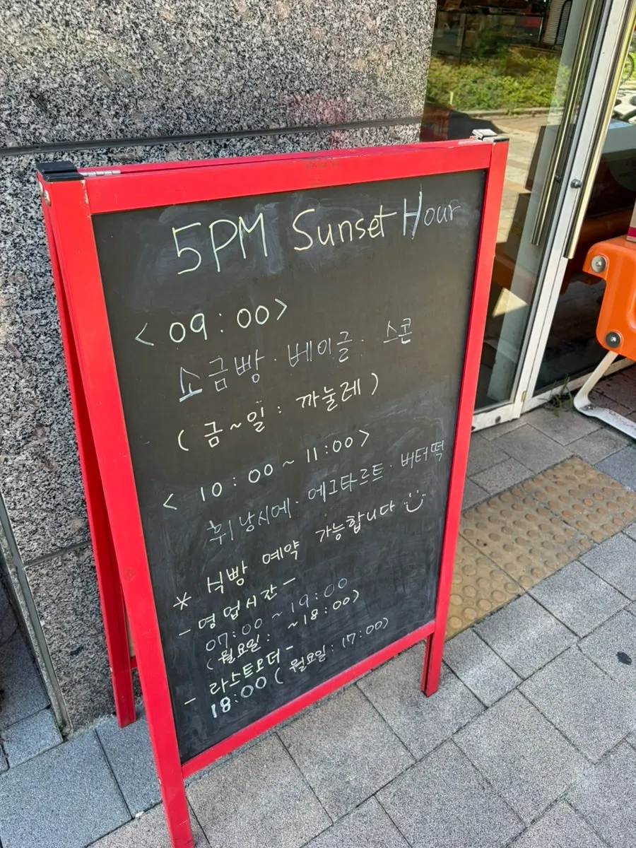 영종도 소금빵 카페 관련 사진