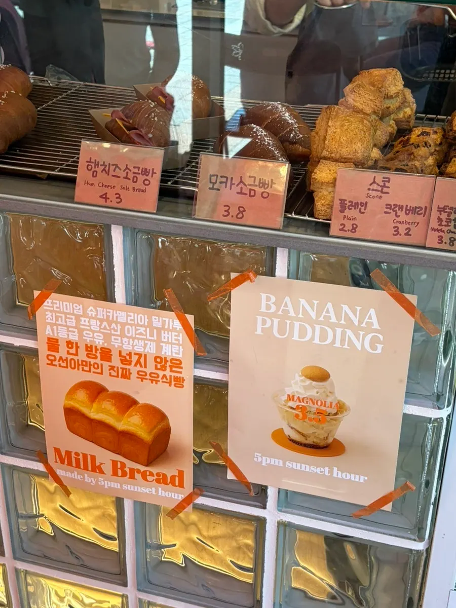 베이커리 디저트 종류 관련 사진
