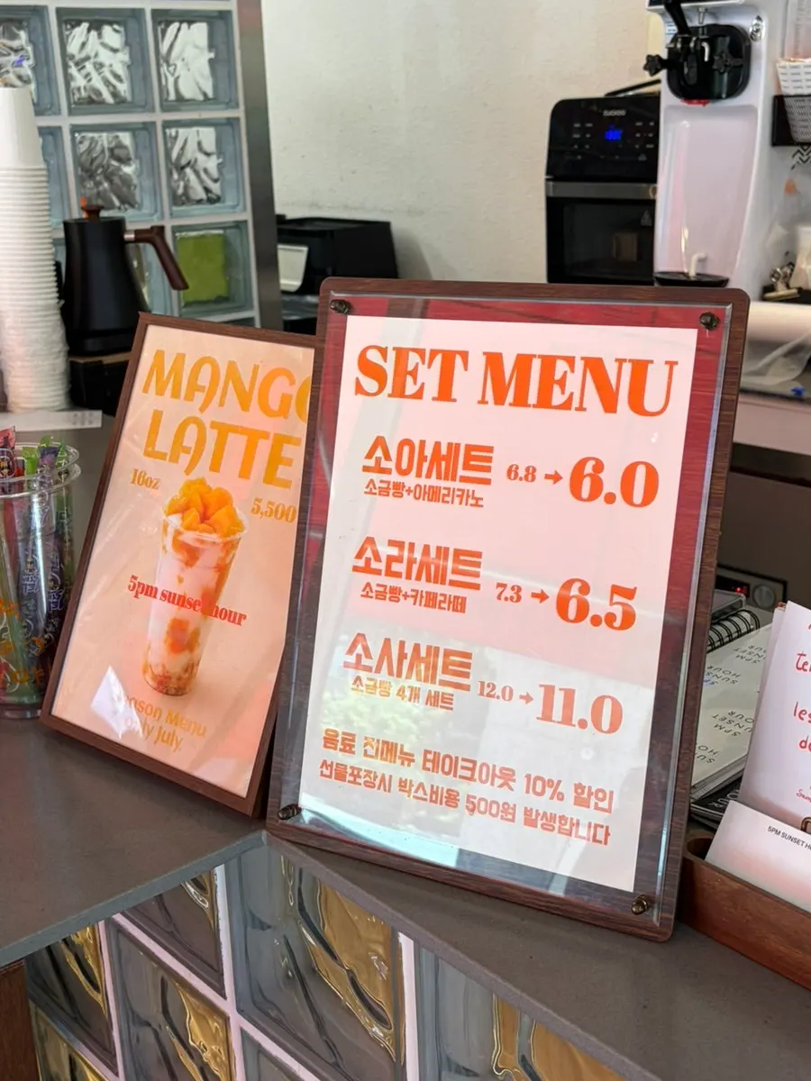 친구들과 고른 빵 메뉴 관련 사진