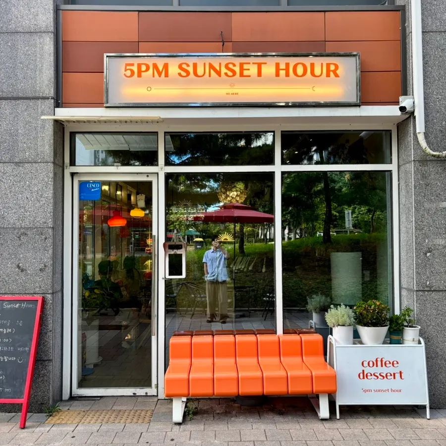 Main image of 5PM sunset hour café in Yeongjong Haneul City