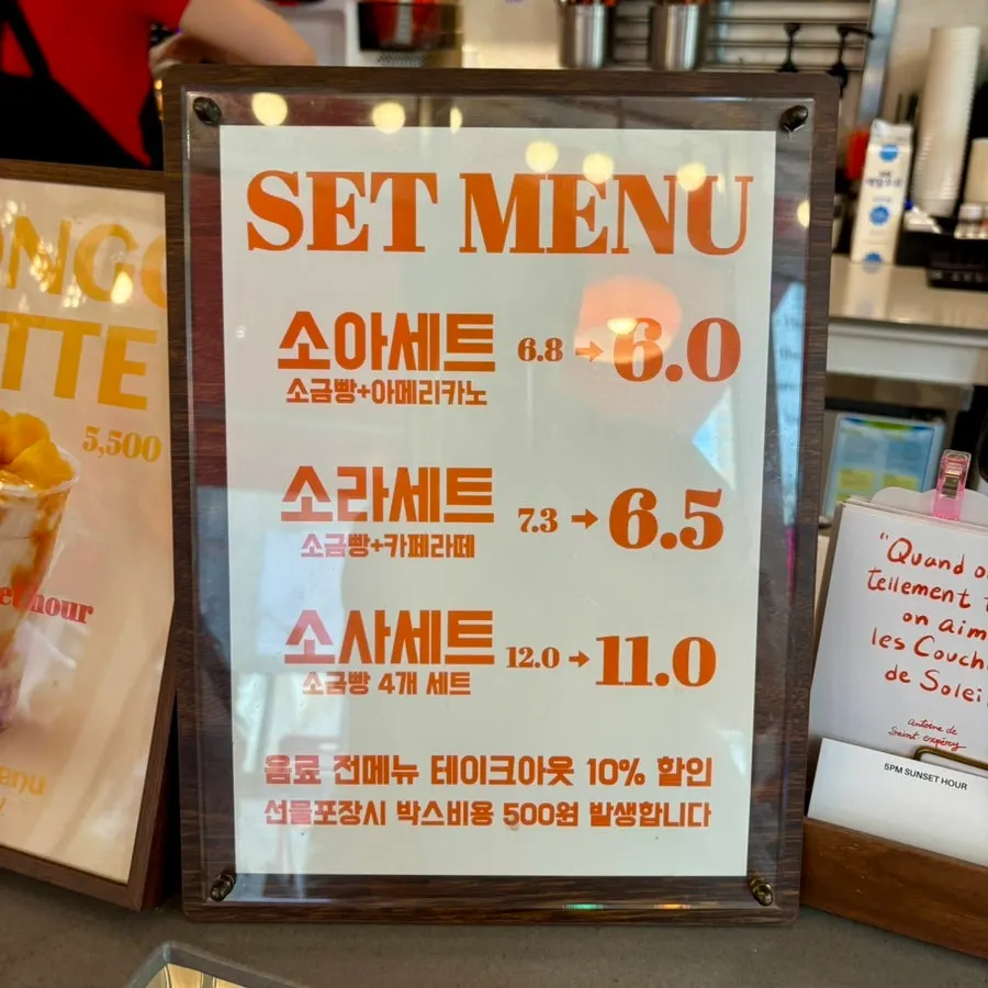 Sandwich bagel information poster