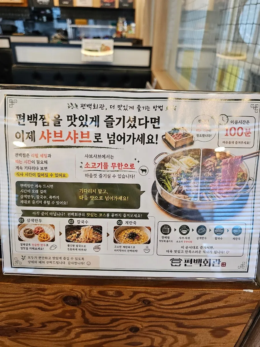 Hidangan pyeonbaek-jjim yang bayi turut makan dengan berselera