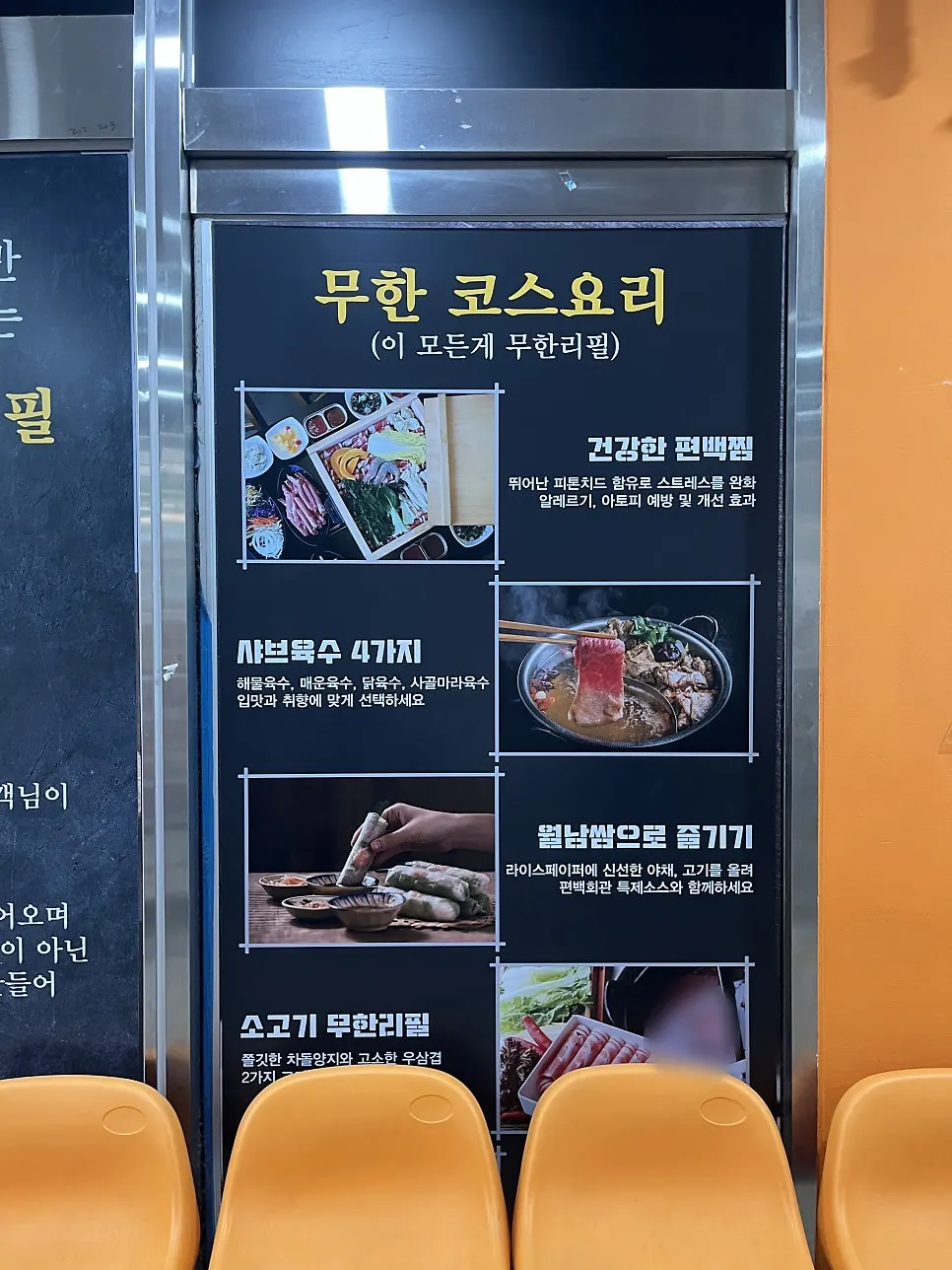 Mặt ngoài tòa nhà rộng nơi Pyeonbaek Hoegwan Main Branch tọa lạc